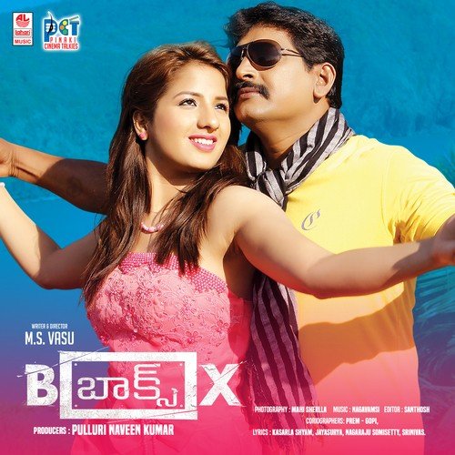 Dukanam Dhoolpet