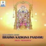 Brahma Kadigina Paadamu Annamacharya Krithis