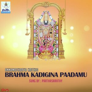 Brahma Kadigina Paadamu Annamacharya Krithis