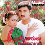 Brahmacharulu