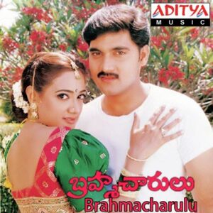 Brahmacharulu