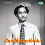 Buddhimanthudu