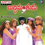 Buddimanthudu