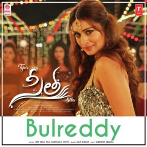 Bulreddy (From "Sita")