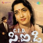 C.I.D.