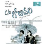 C/O Godavari