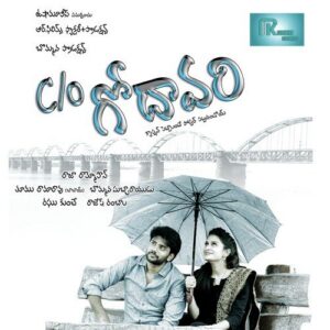 C/O Godavari