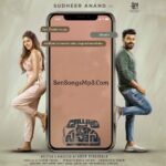 Calling Sahasra (2023)