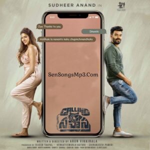 Calling Sahasra (2023)