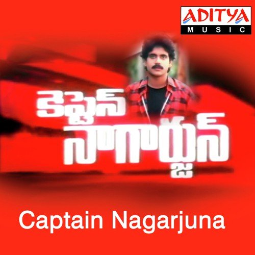 Nuvu Nenu