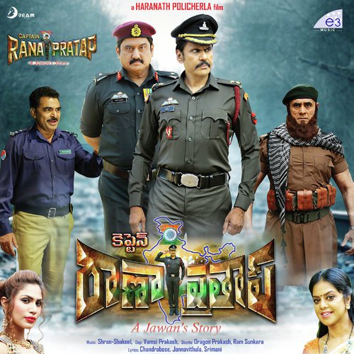 Veerasainika