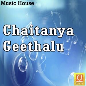 Chaitanya Geethalu