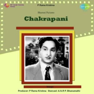 Chakrapani