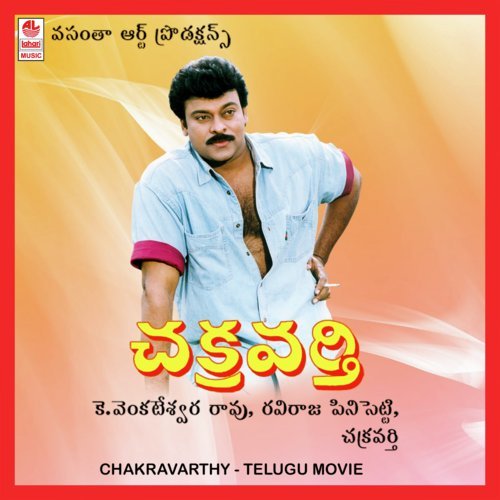 Sanditlo Chikkindamma