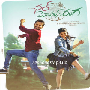 Chal Mohan Ranga (2018)