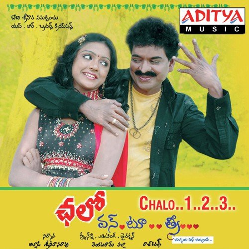 Punnamai Rava