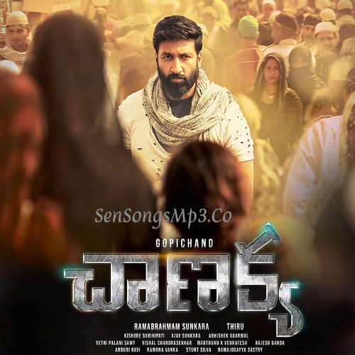 Chanakya (2019)