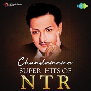 Chitram Bhalare (From "Daana Veera Soora Karna")