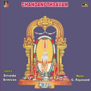 Chandanothsavam