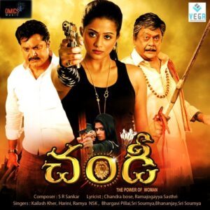 Chandi - The Power of Woman