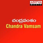 Chandra Vamsam