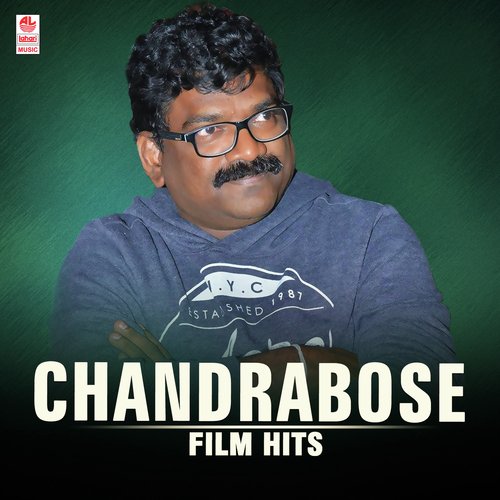 Sarigama Padanisa (From “Pelli Sandadi”)