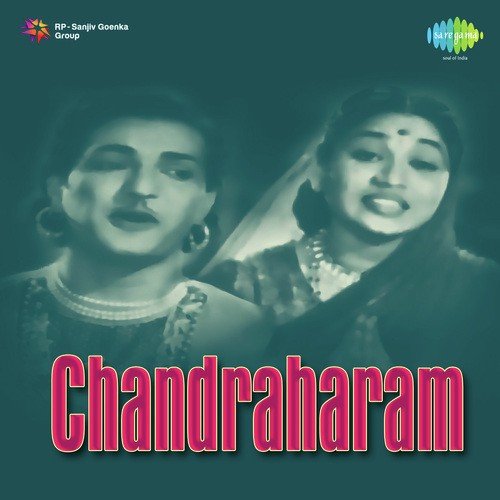 Ye Saadhuvvlu