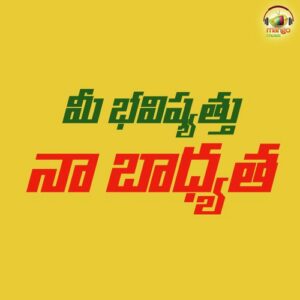 Chandrudaa