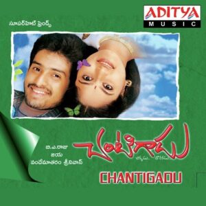 Chantigadu