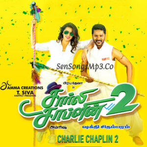 Charlie Chaplin 2 (2018)