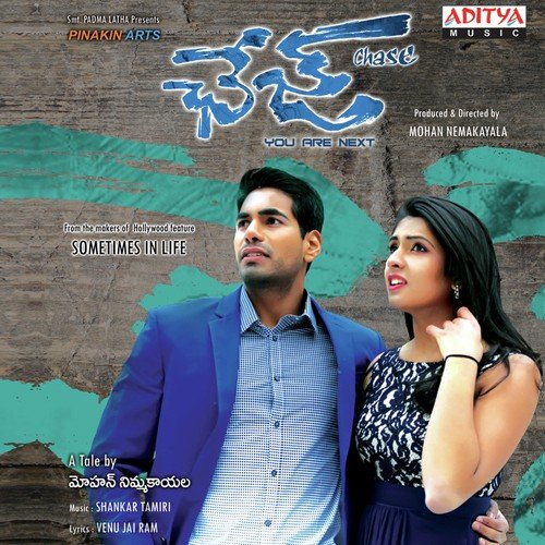 Khaleja Dillunnode