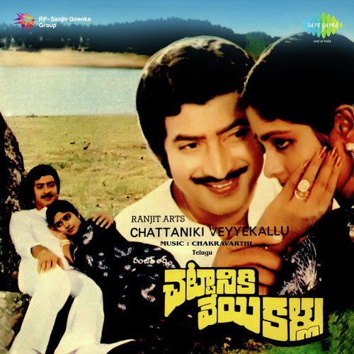 Ide Naa Jeevithaa