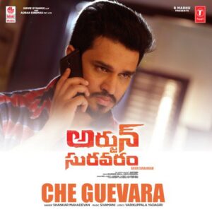 Che Guevara (From "Arjun Suravaram")
