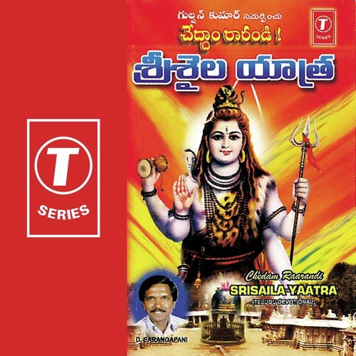 Malli Podam Raave