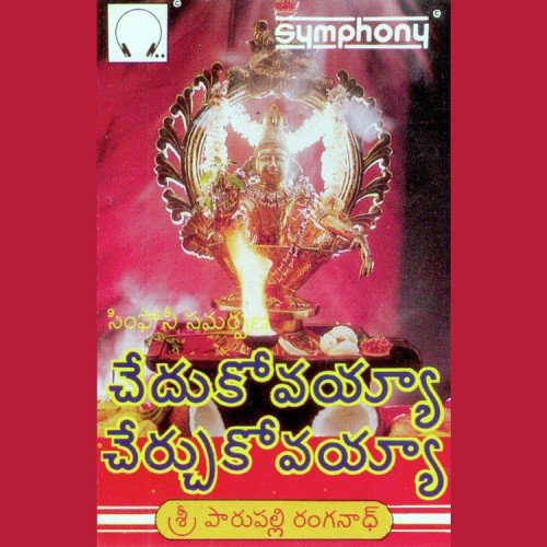 Lambhodharudai