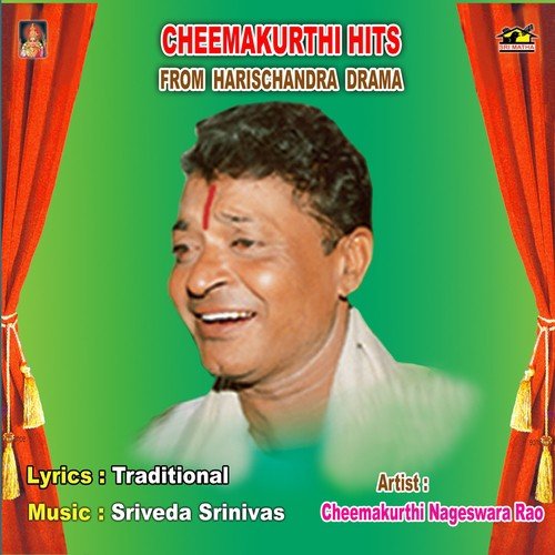 Cheemakurthi Hits – 2