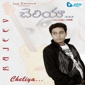 Cheliya