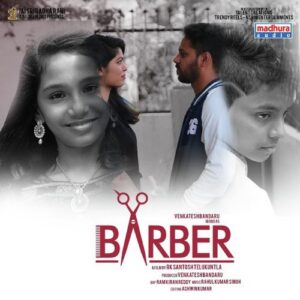 Chepa Kalla Pilla (From "Barber")