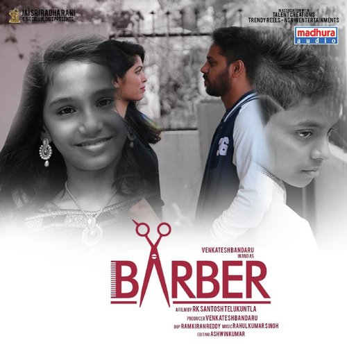 Chepa Kalla Pilla (From “Barber”)