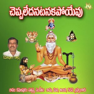 Paradole Vyasanamulu
