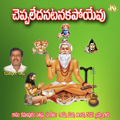 Mukthiniganara