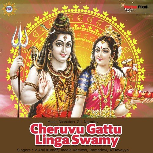 Linga Swamy
