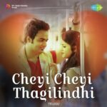 Cheyi Cheyi Thagilindhi