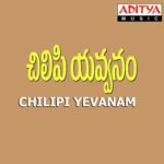 Chilipi Yevanam