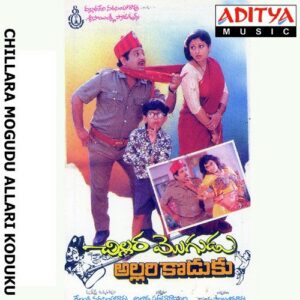 Chillara Mogudu Allari Koduku