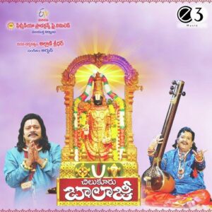 Chilukuru Baalaji
