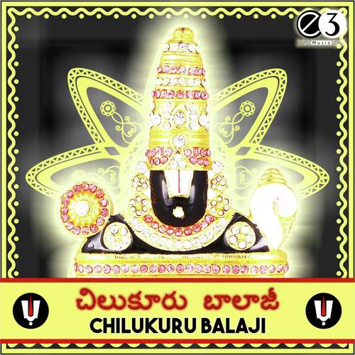 Chilukuri Vaikutam