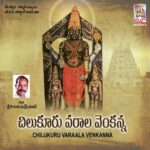Chilukuru Varaala Venkanna