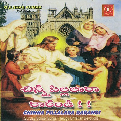Prardhana Cheyandi