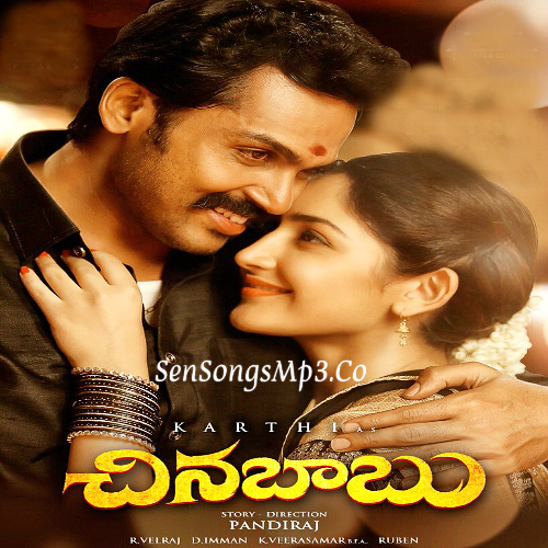 Ra Chinna (Karaoke)